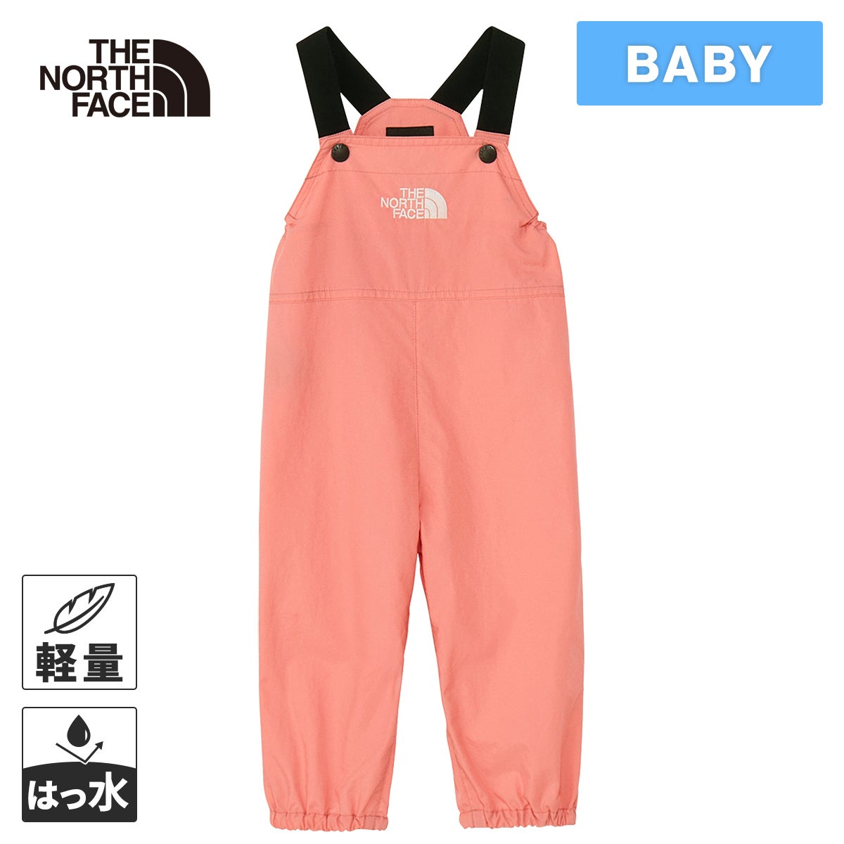 フィールドビブ B Field Bib ベビー ロンパース NBB32502 | YOCABITO