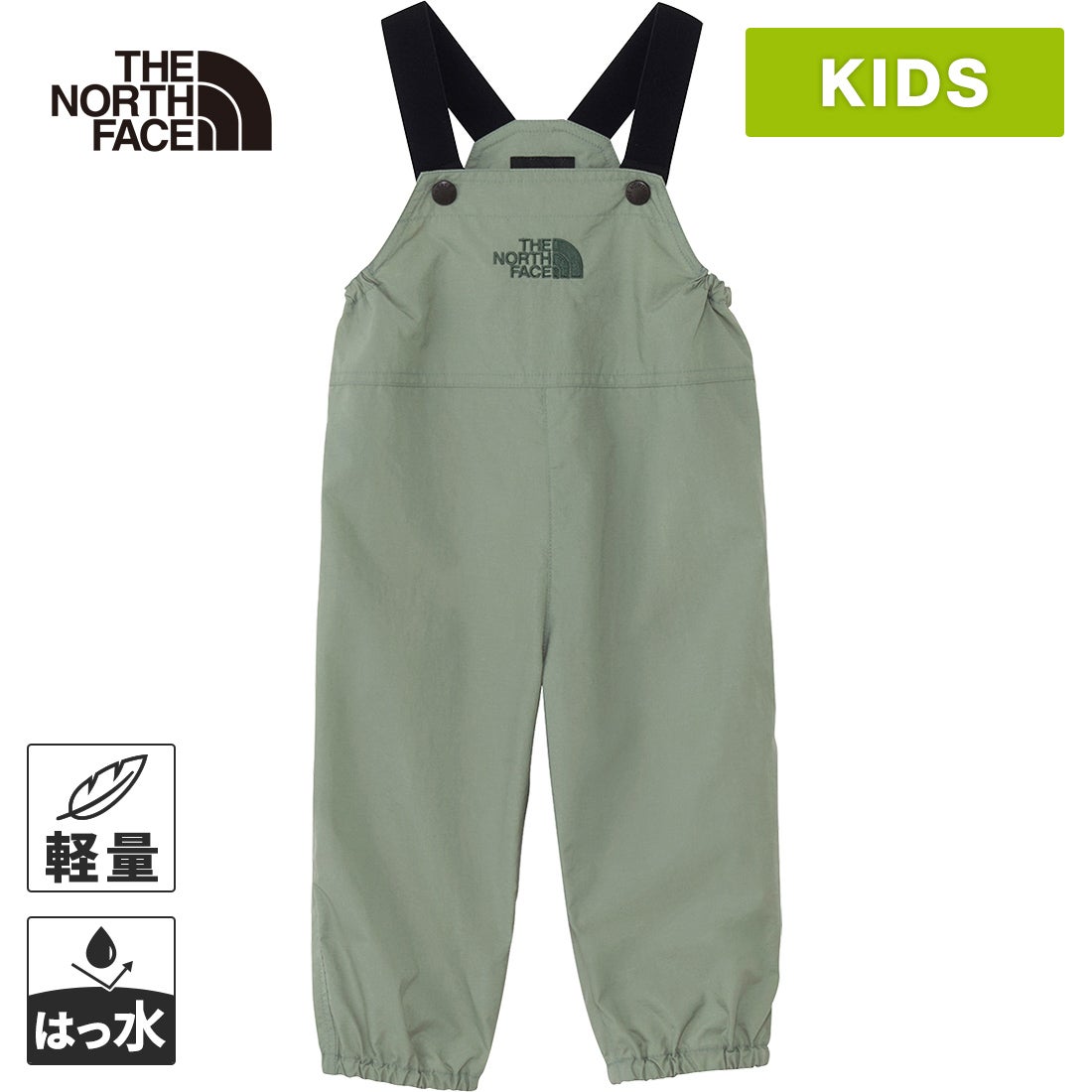 フィールドビブ B Field Bib ベビー ロンパース NBB32502 | YOCABITO