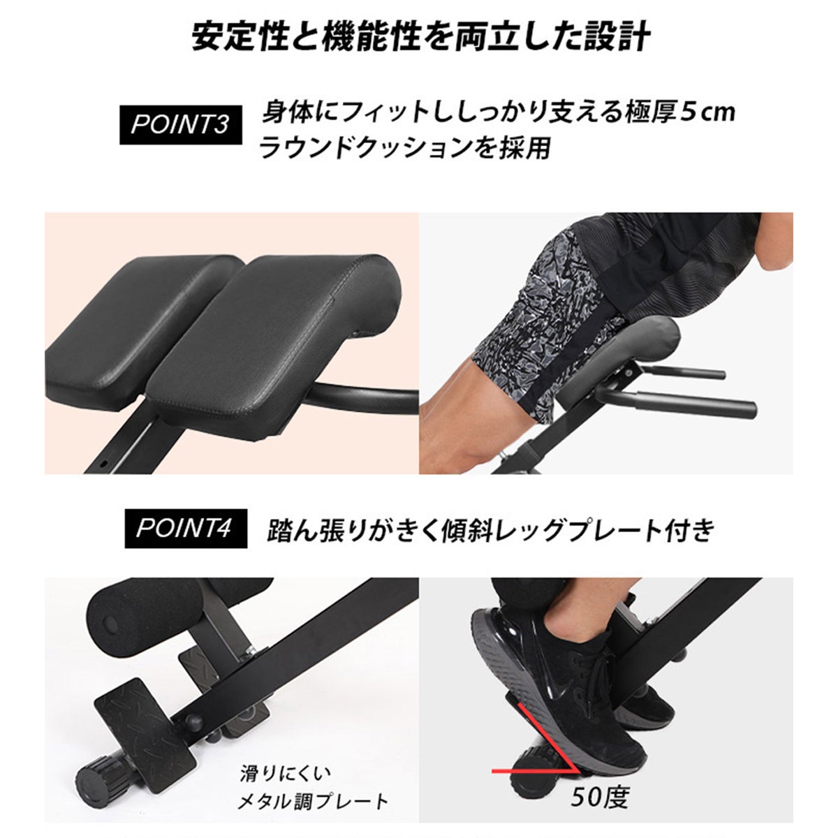訳あり] バックエクステンションベンチ 折りたたみ 背筋トレーニング用