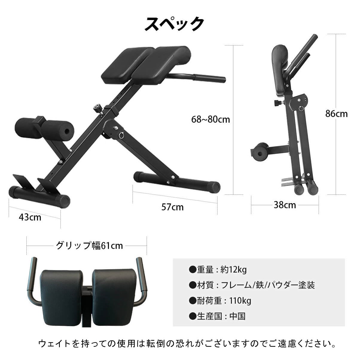 訳あり] バックエクステンションベンチ 折りたたみ 背筋トレーニング用