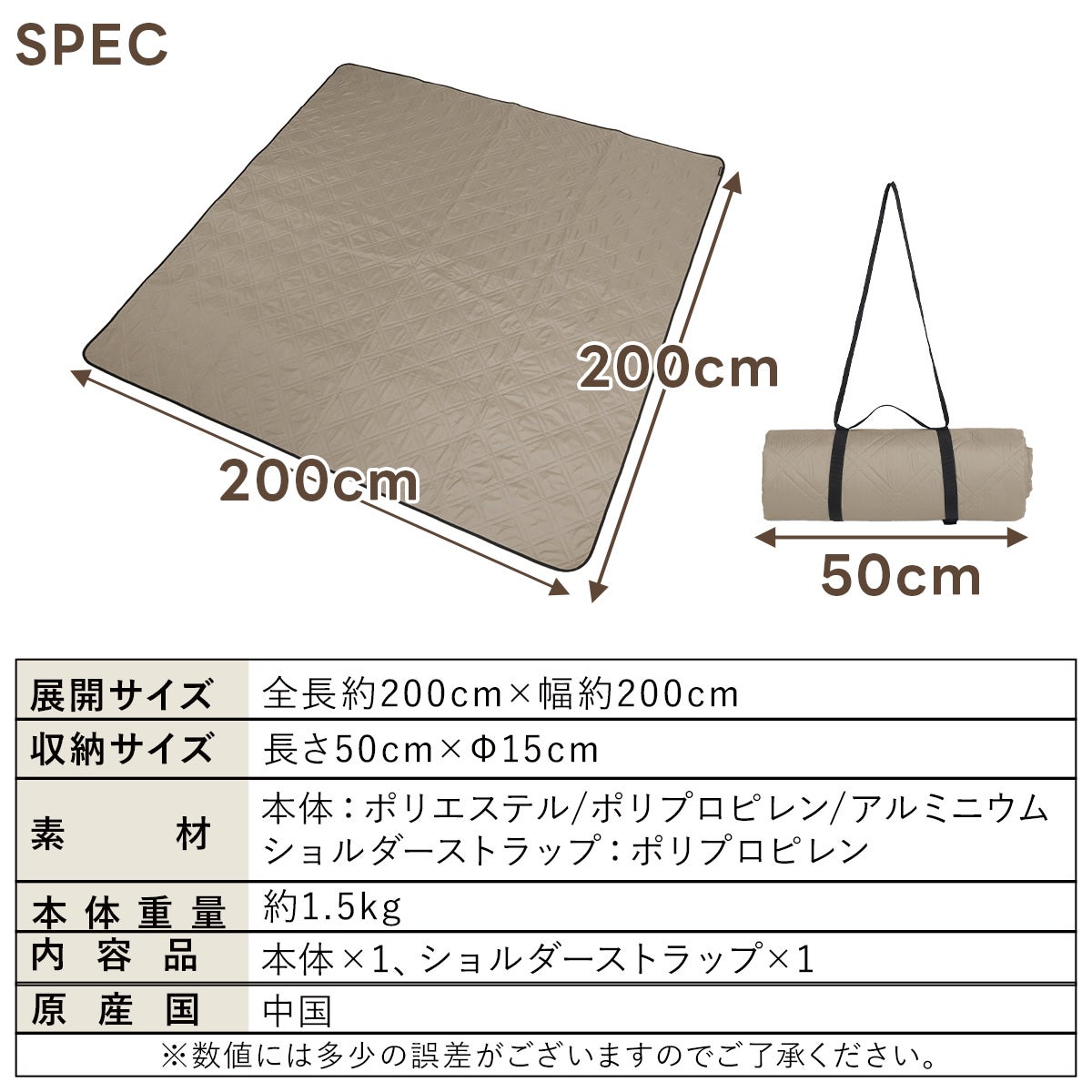 レジャーシート 200×200cm 防水タイプ | フチ立ち上げタイプ 厚手