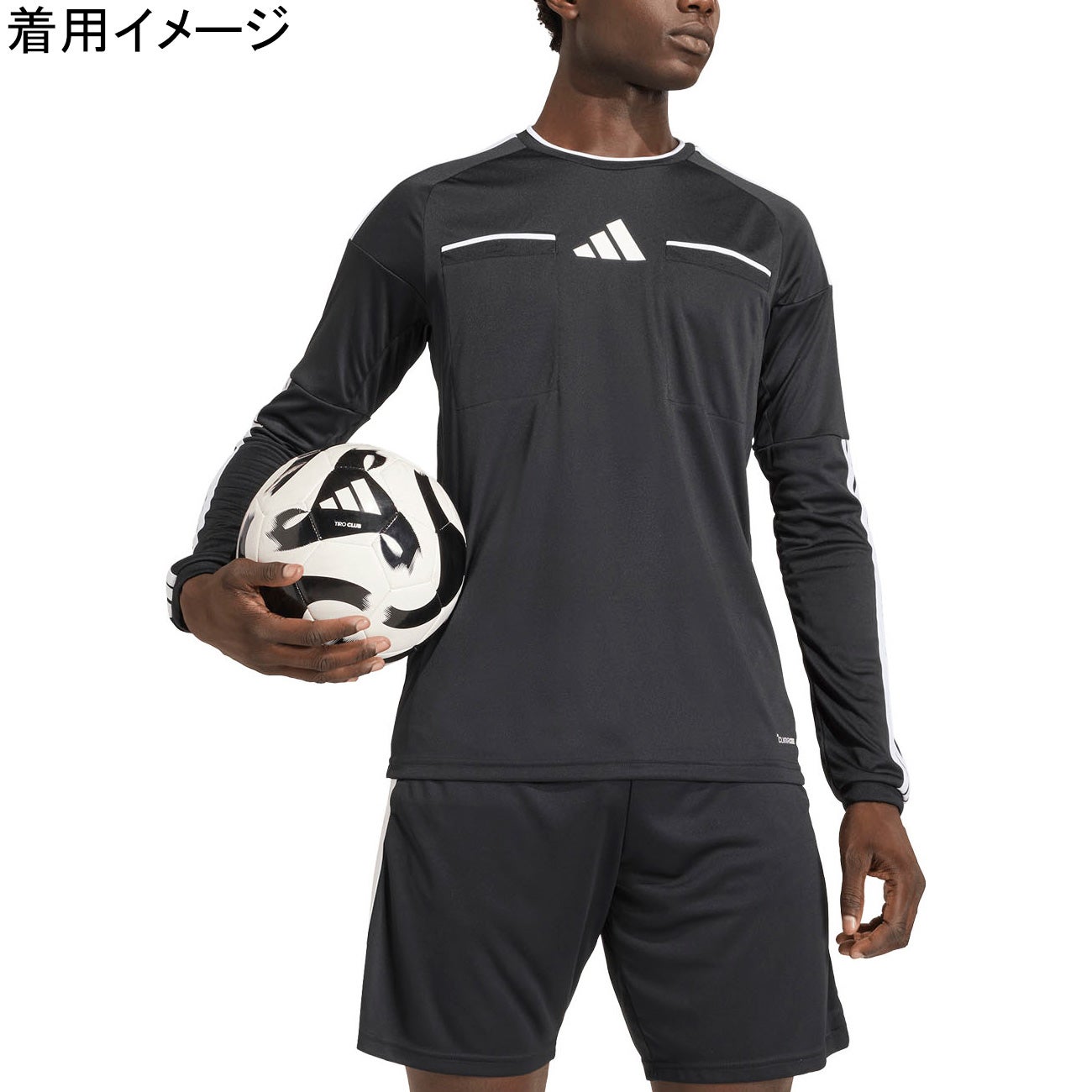 レフェリー 26 ジャージ 長袖 メンズ サッカー 審判用品 ウェア