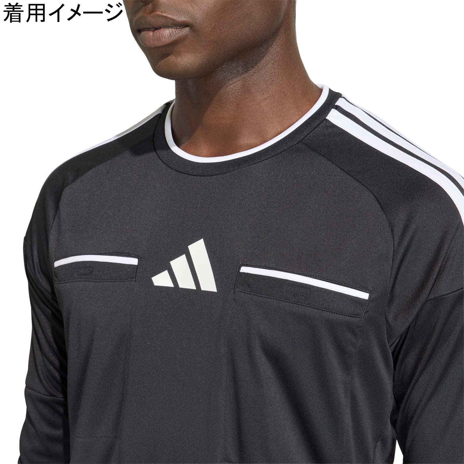 レフェリー 26 ジャージ 長袖 メンズ サッカー 審判用品 ウェア