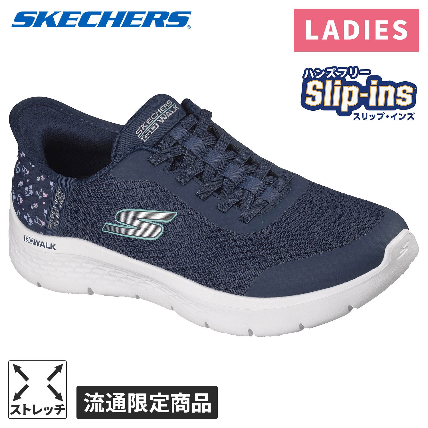 ゴー ウォーク フレックス GO WALK FLEX レディース スニーカー 125525