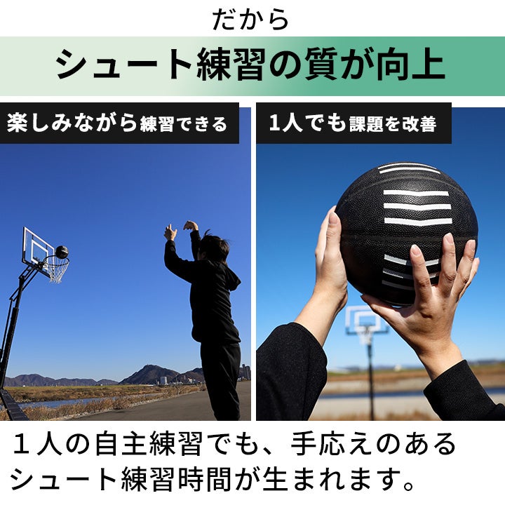シュートトレーニングボール バスケットボール ブラック | YOCABITO
