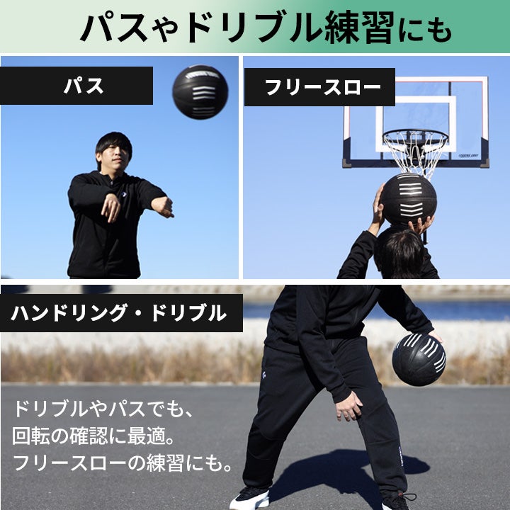 シュートトレーニングボール バスケットボール ブラック | YOCABITO