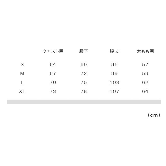 バーブアジャイルランニングパンツ Verb Agile Running Pant メンズ
