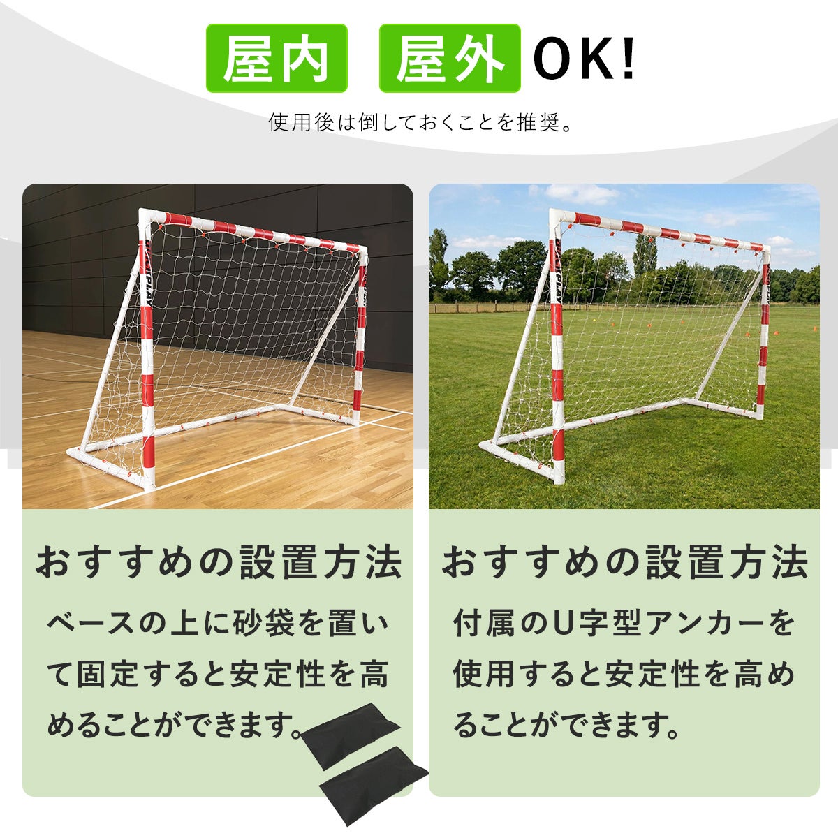 Q-FOLD ハンドボールゴール 2.4×1.7m 折りたたみ式 ジュニア
