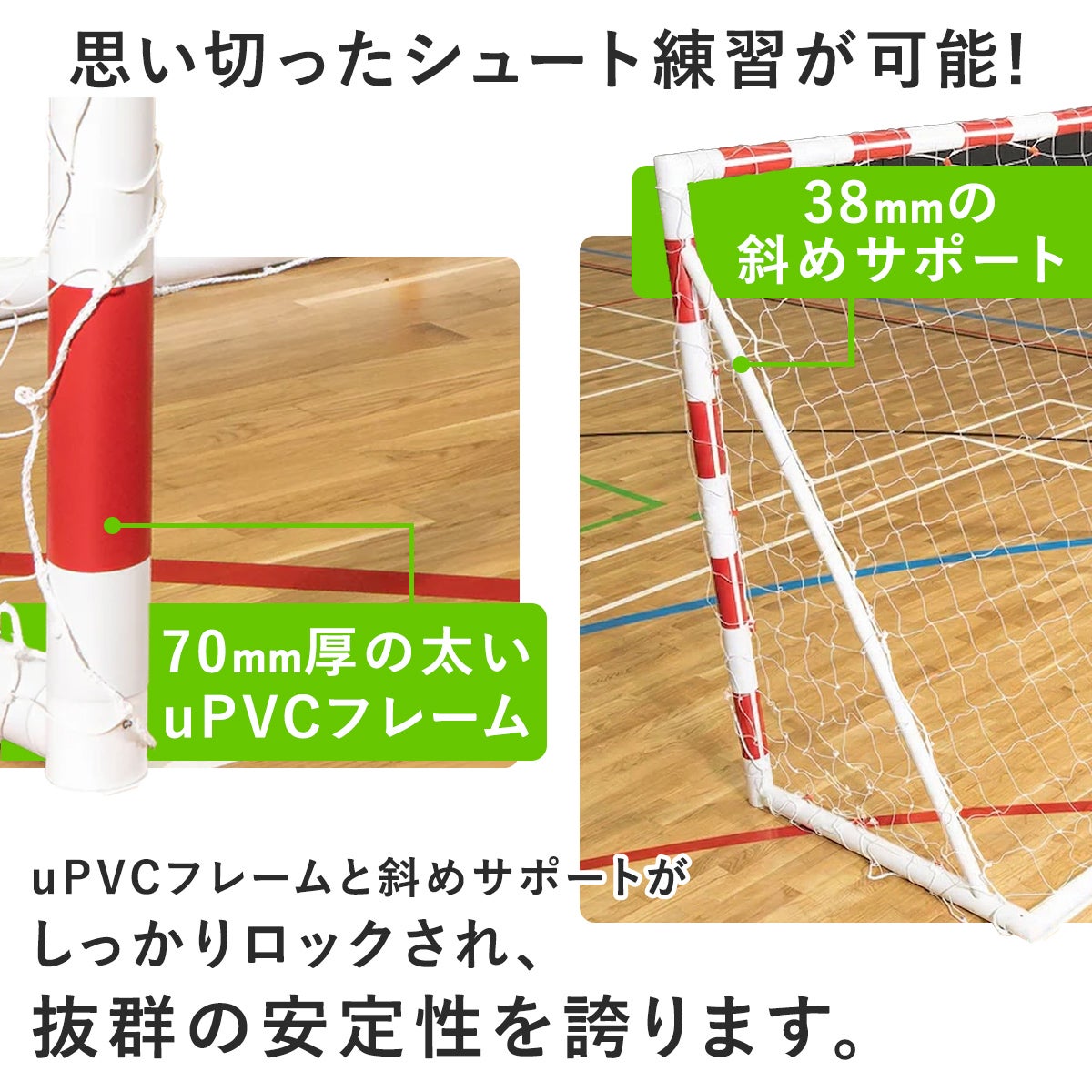 Q-FOLD ハンドボールゴール 2.4×1.7m 折りたたみ式 ジュニア