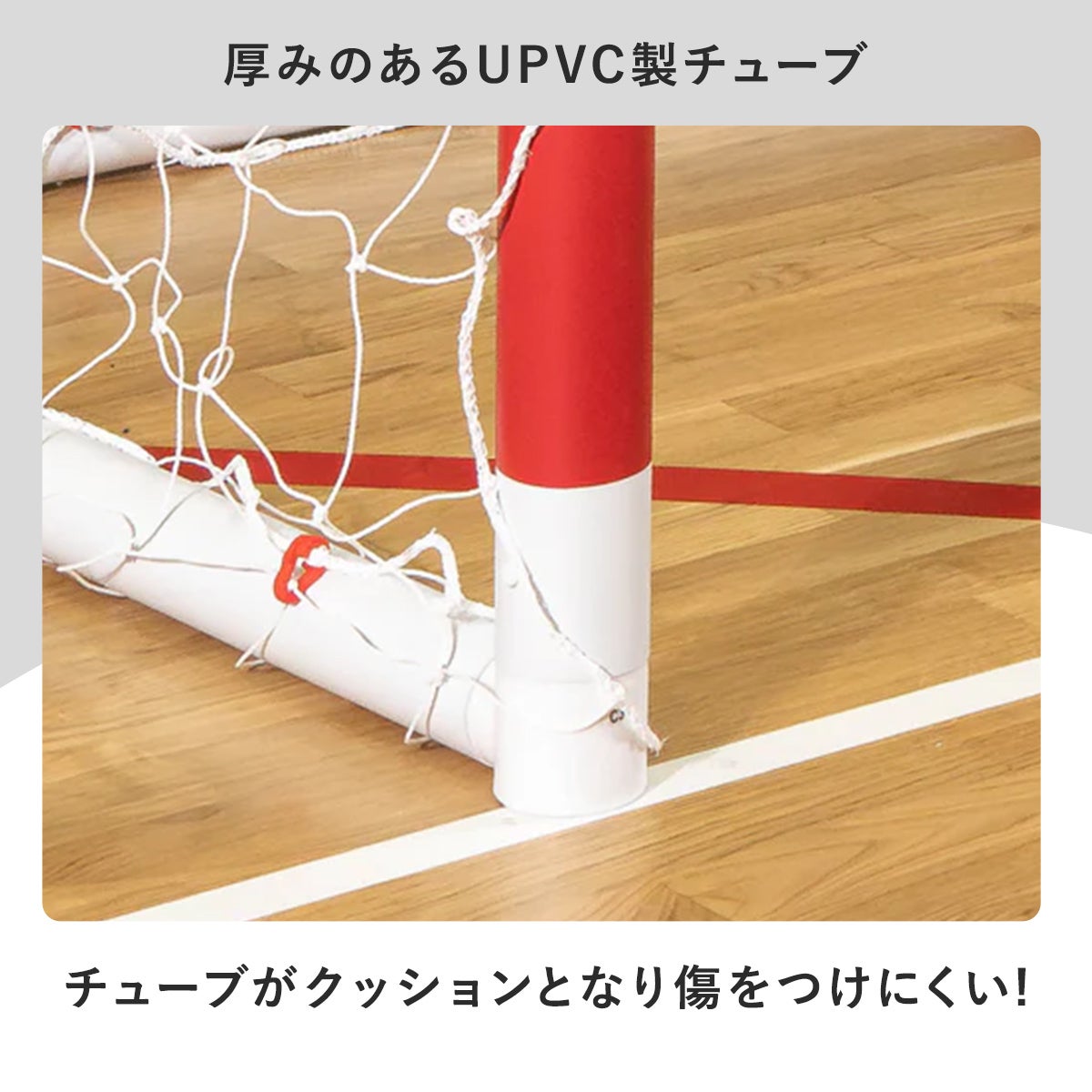 Q-FOLD ハンドボールゴール 2.4×1.7m 折りたたみ式 ジュニア
