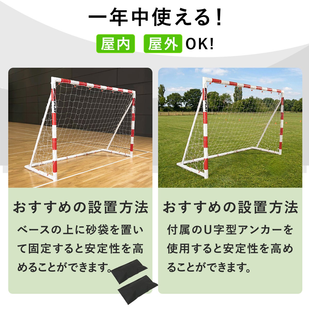 Q-FOLD ハンドボールゴール 3×2m 折りたたみ式 公式サイズ | YOCABITO