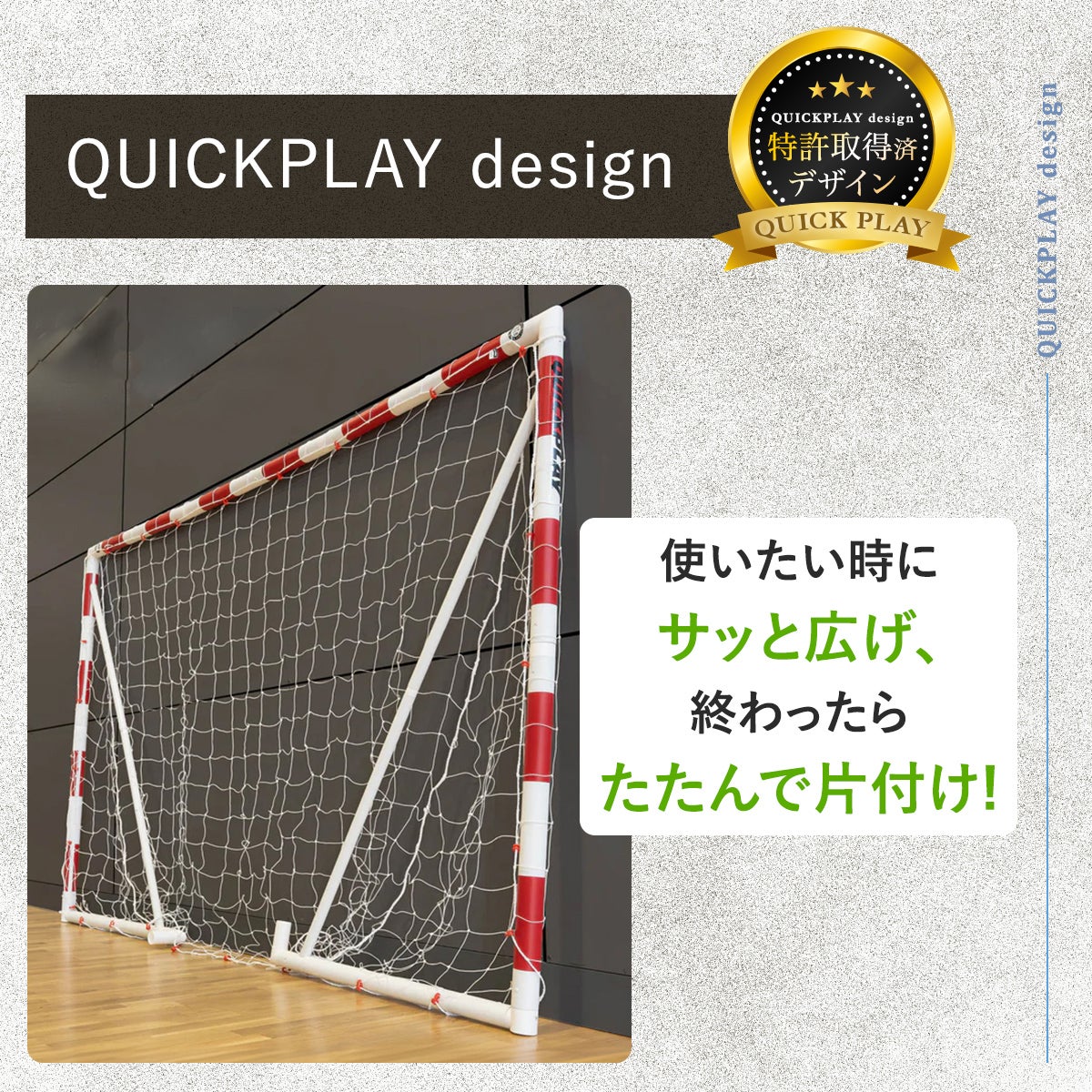 Q-FOLD ハンドボールゴール 3×2m 折りたたみ式 公式サイズ | YOCABITO