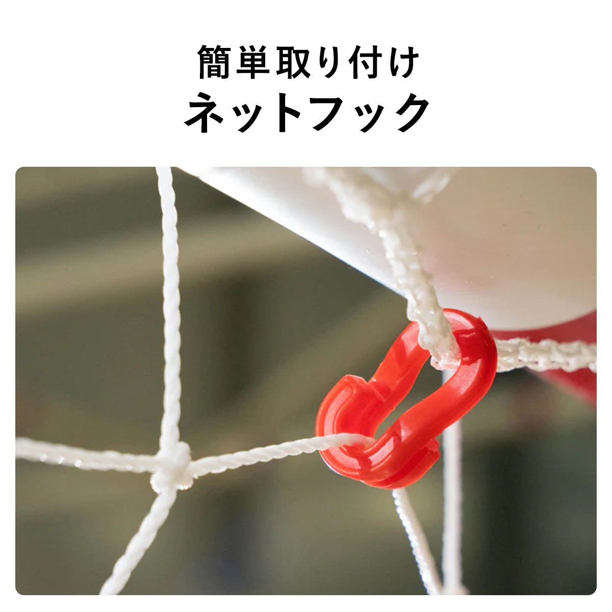 Q-FOLD ハンドボールゴール 3×2m 折りたたみ式 公式サイズ | YOCABITO
