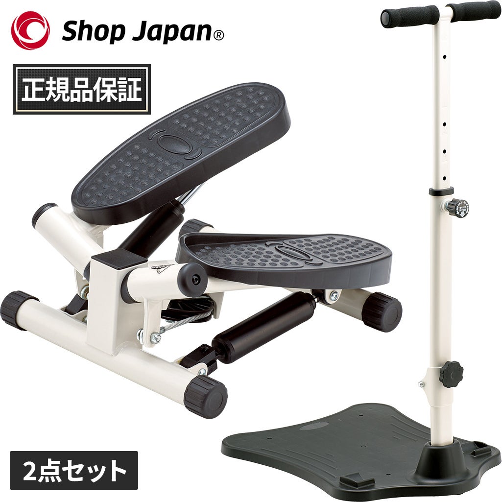 ショップジャパン Shop Japan ナイスデイコンパクト ホワイト NICSWSWH