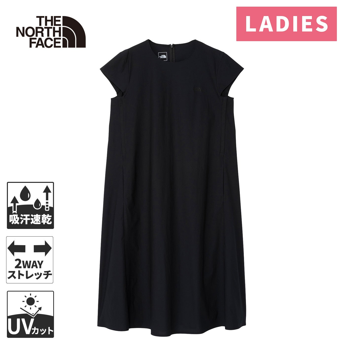 マタニティスイングラックスワンピース Maternity Swinglax Onepiece