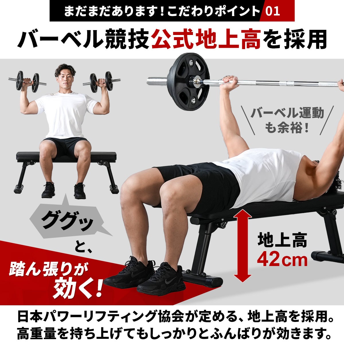 訳あり] フォールディング フラットベンチ 折りたたみ トレーニング