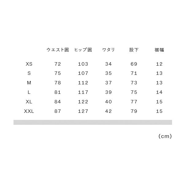 バーサタイルパンツ Versatile Pant メンズ レディース ロングパンツ