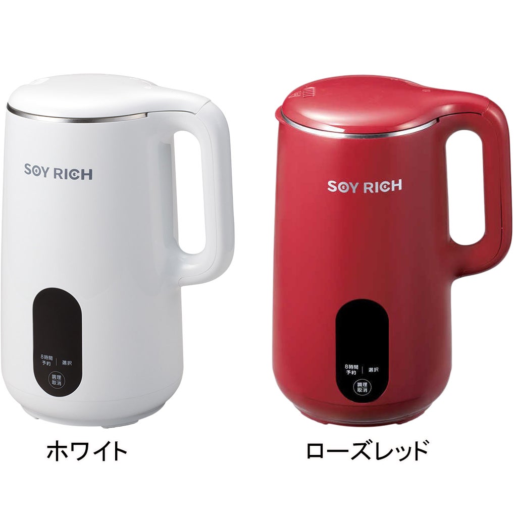 ショップジャパン Shop Japan ソイリッチ SOY-WS01 ホワイト 調理 完全