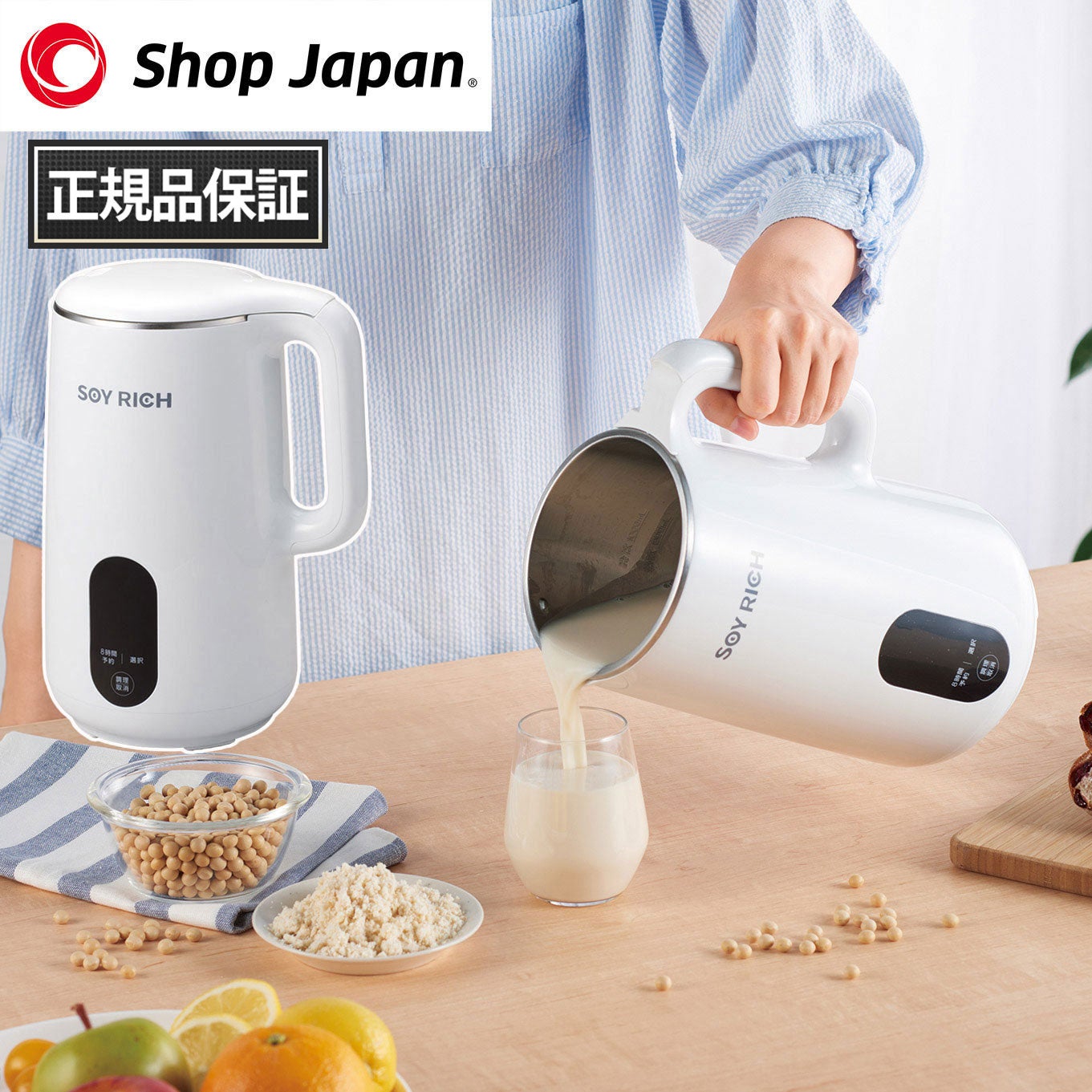 完全豆乳メーカー　ソイリッチ　SOY RICH 豆乳製造機 ショップジャパン Shop Japan ソイリッチ SOY-WS01 ホワイト 調理 完全