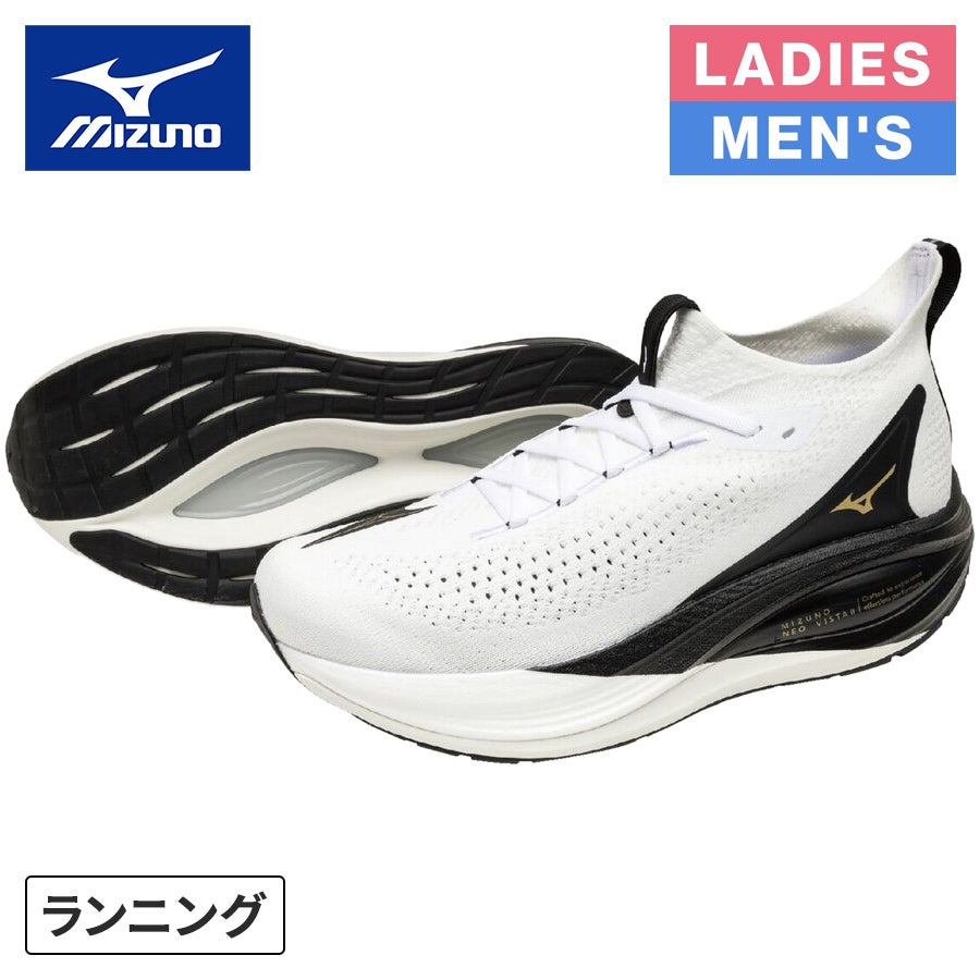 ミズノ ネオビスタ2 MIZUNO NEO VISTA 2 メンズ レディース ランニング