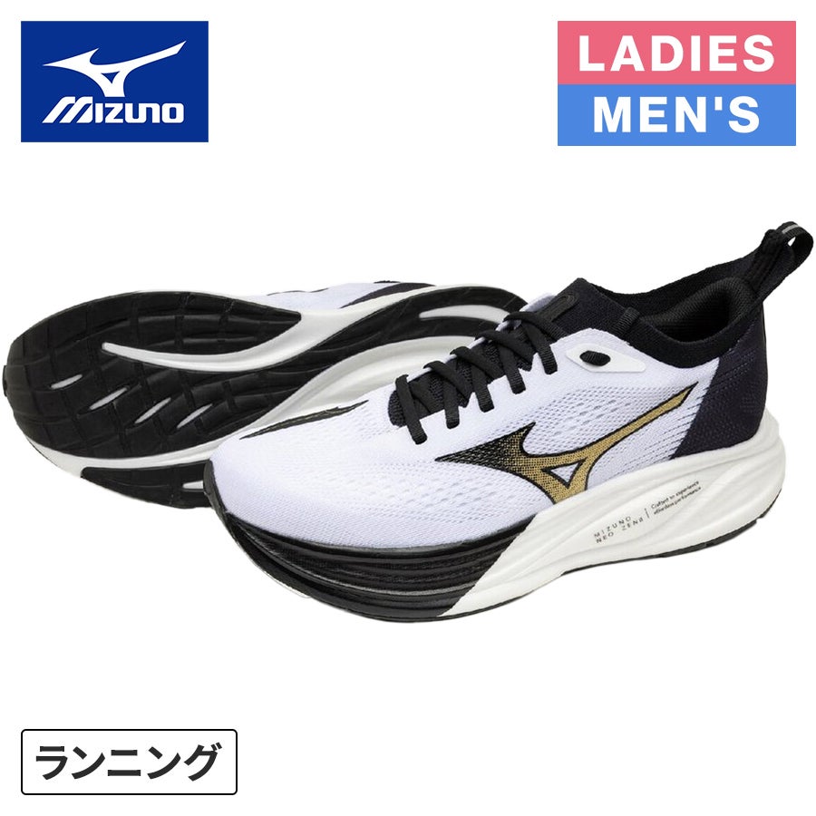 ミズノ ネオゼン2 MIZUNO NEO ZEN 2 メンズ レディース ランニング