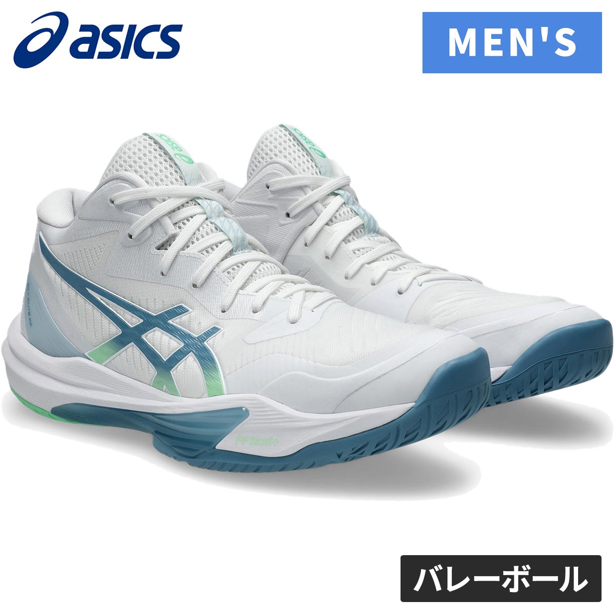 スカイエリート FF ミドルカット 3 SKY ELITE FF MT 3 メンズ
