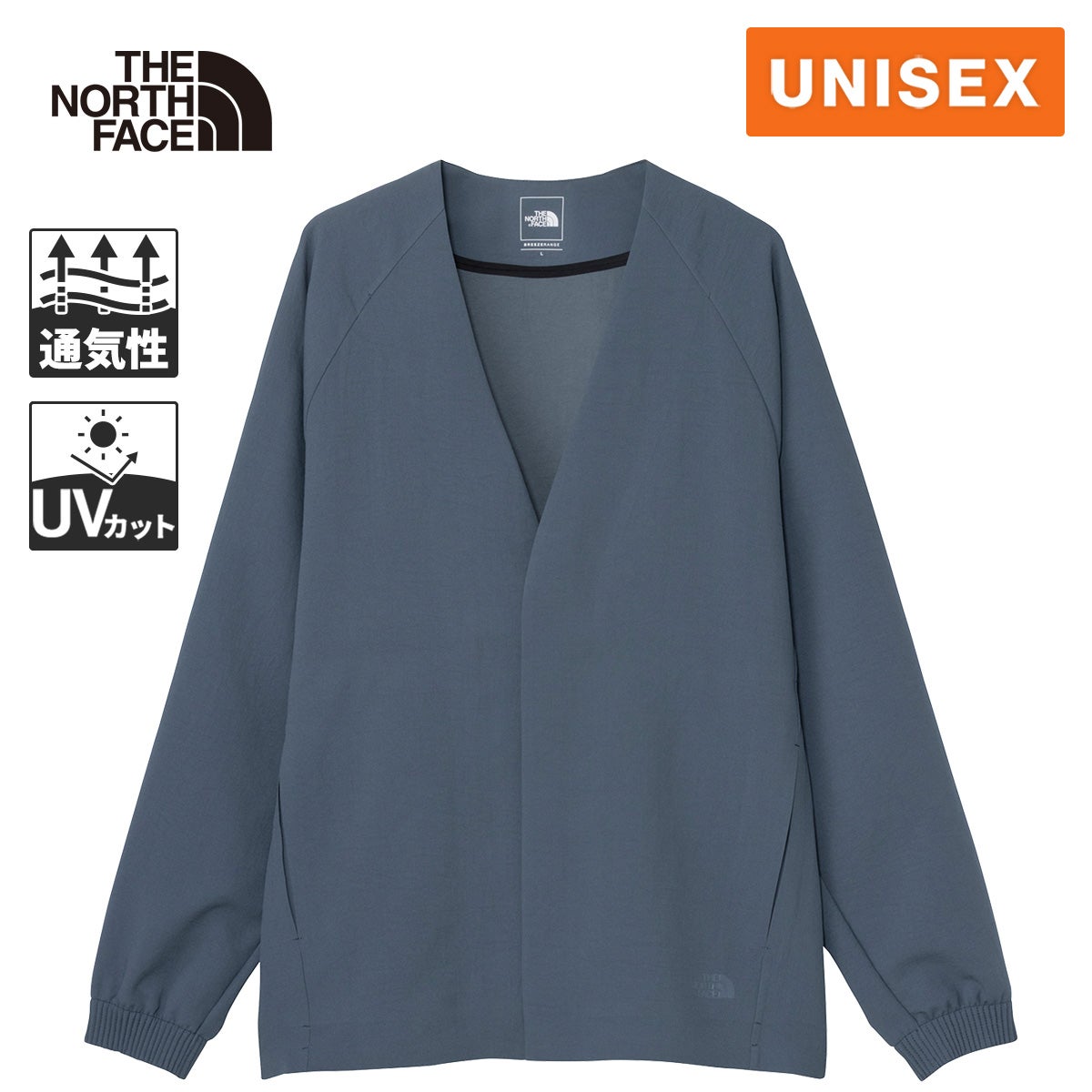 トランクルカーディガン Tranquil Cardigan メンズ レディース NT12662