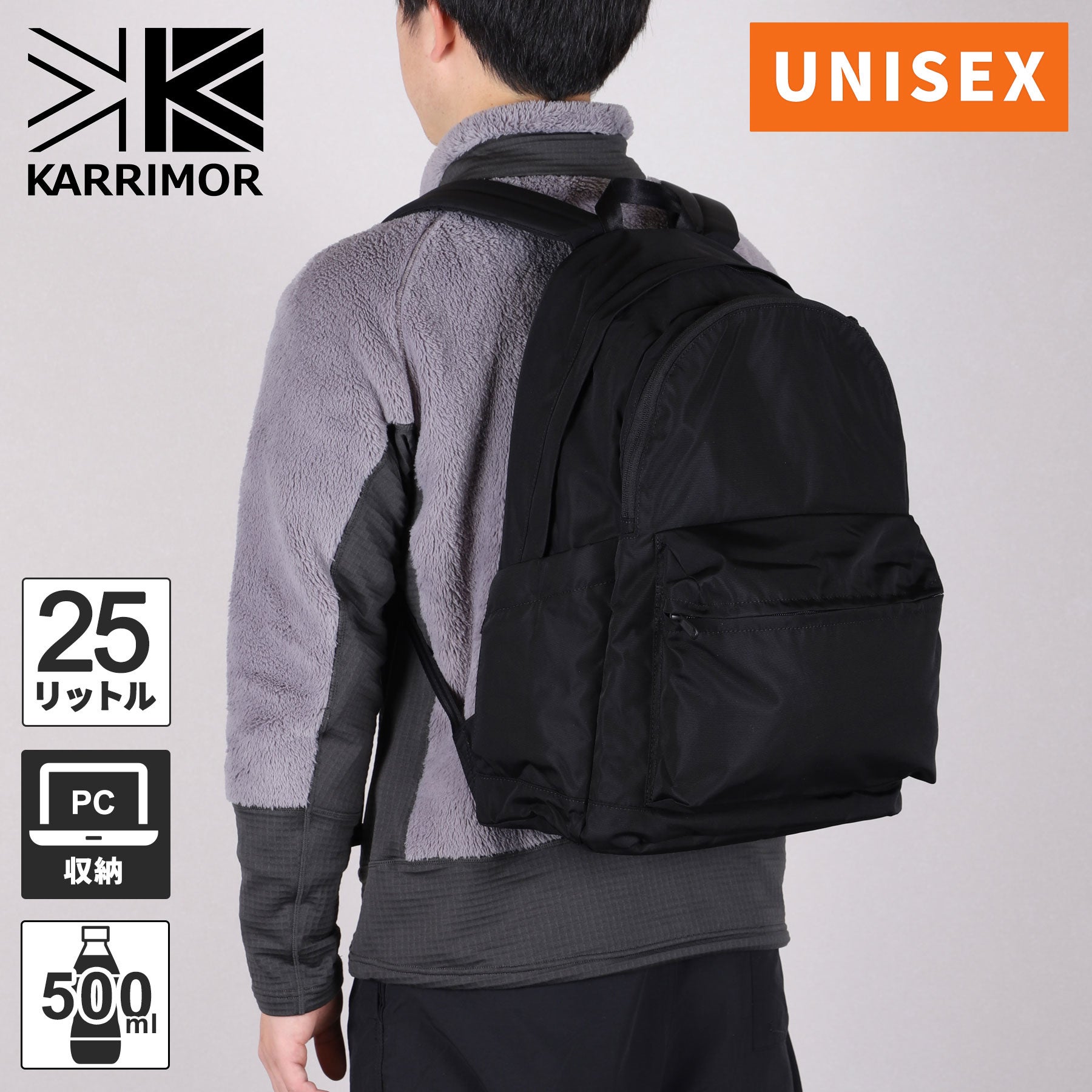 M デイパック 25 M daypack 25 バックパック ブラック 501268