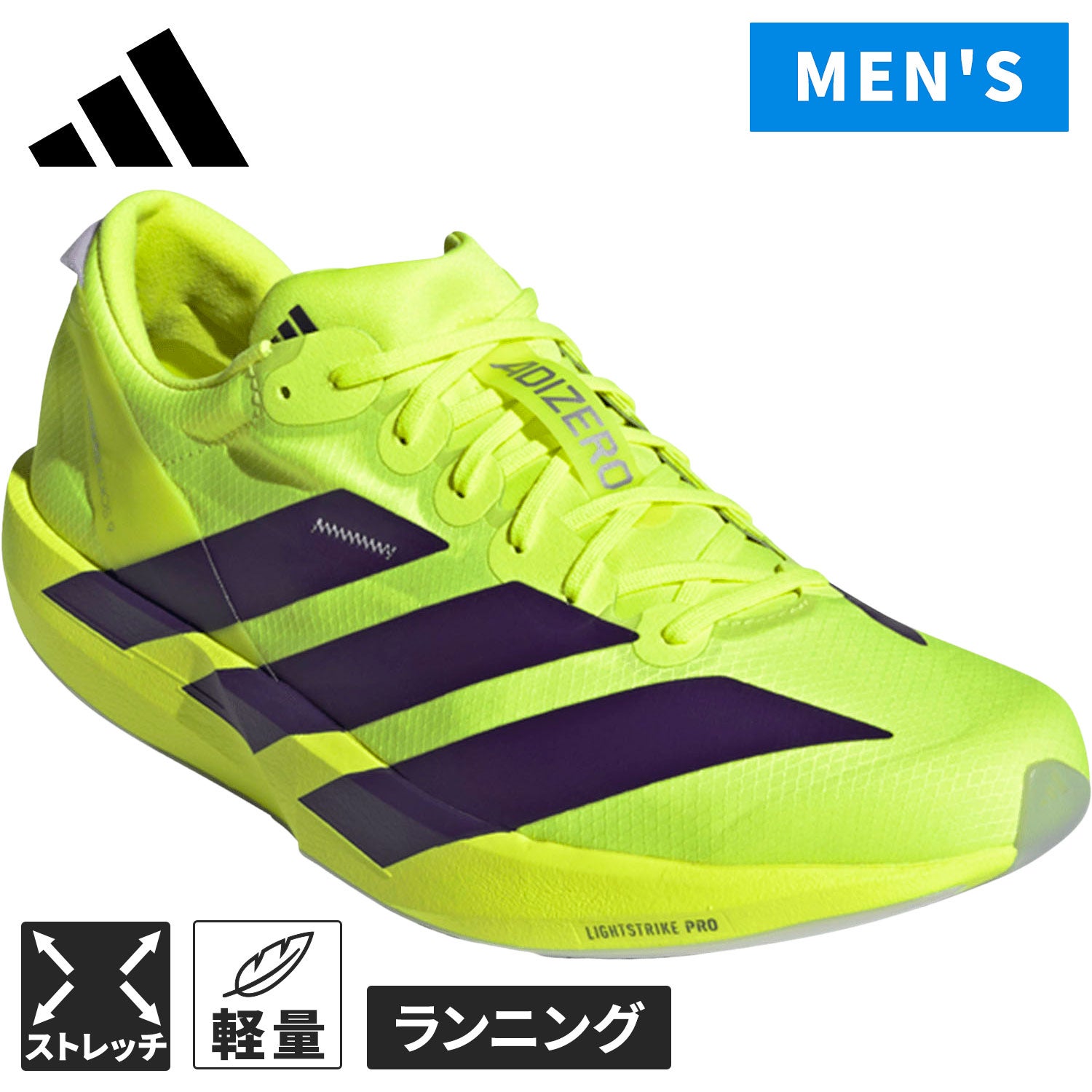 アディゼロ アディオス 9 ランニング Adizero Adios 9 Running メンズ