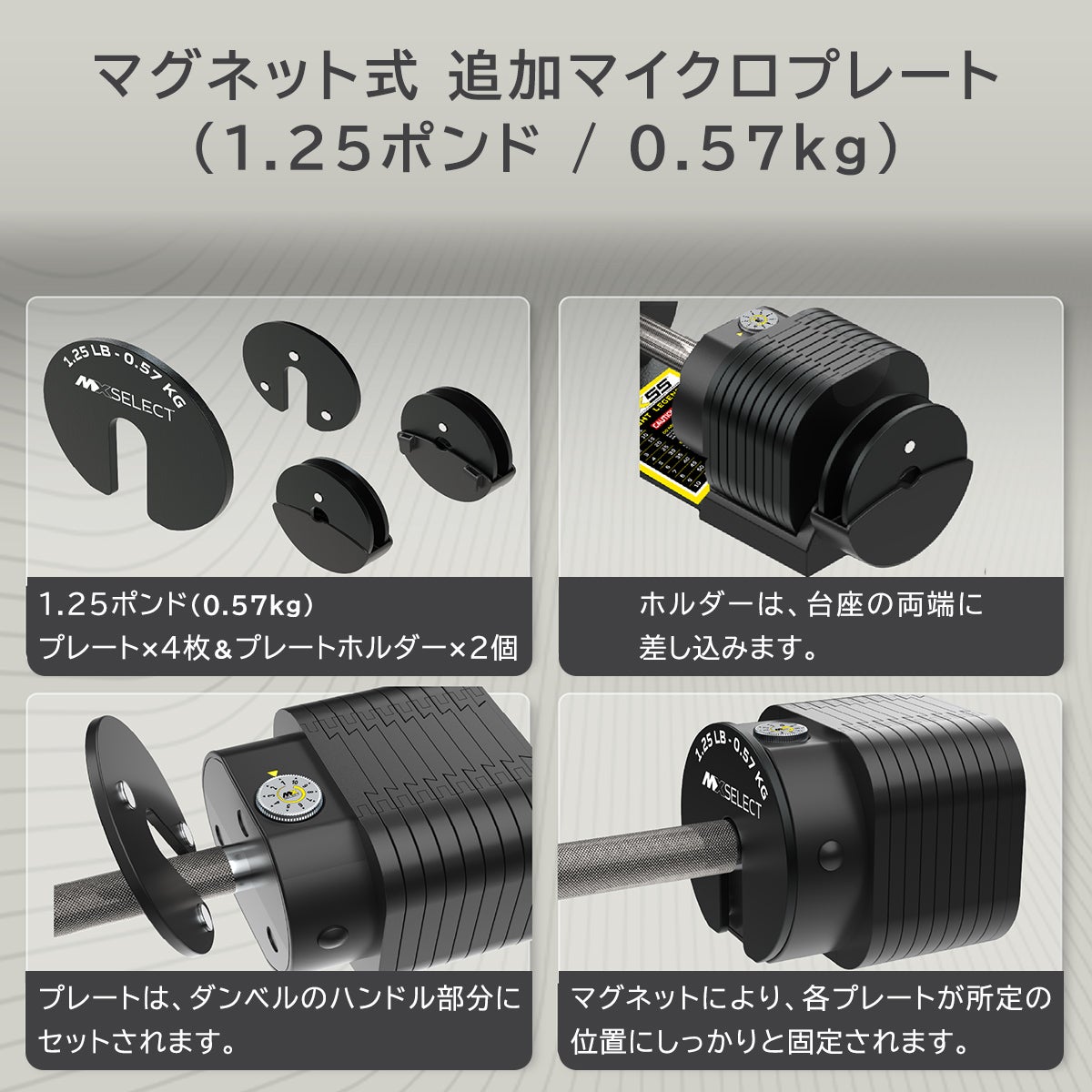 可変式ダンベル 25kg スチールハンドル 2個セット 【4.9kg～25.3kg