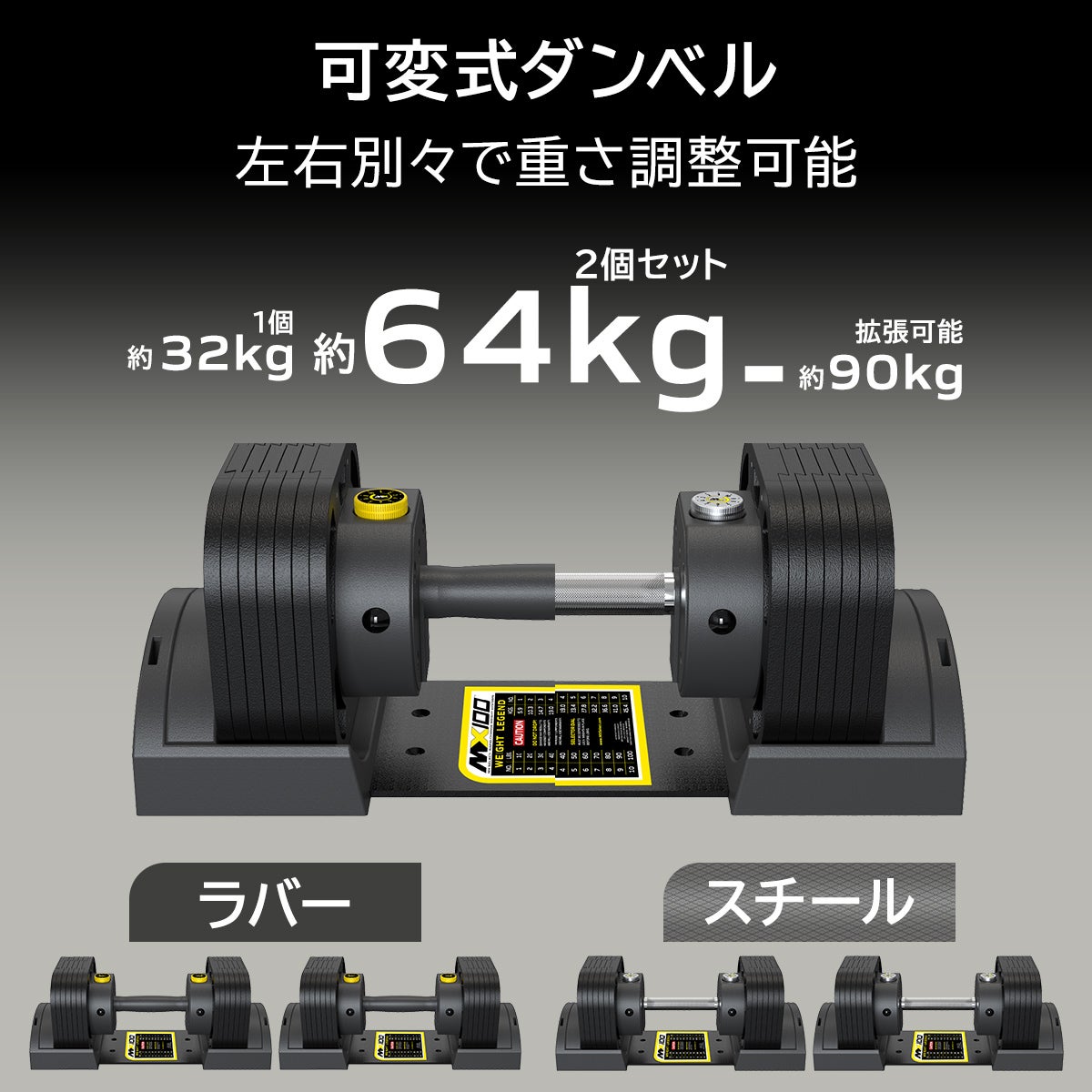 0216-128 可変式ダンベル ダンベル 可変式 32kg 30kg 20kg 5kg 10kg 16段階 可変式ダンベル 2kg
