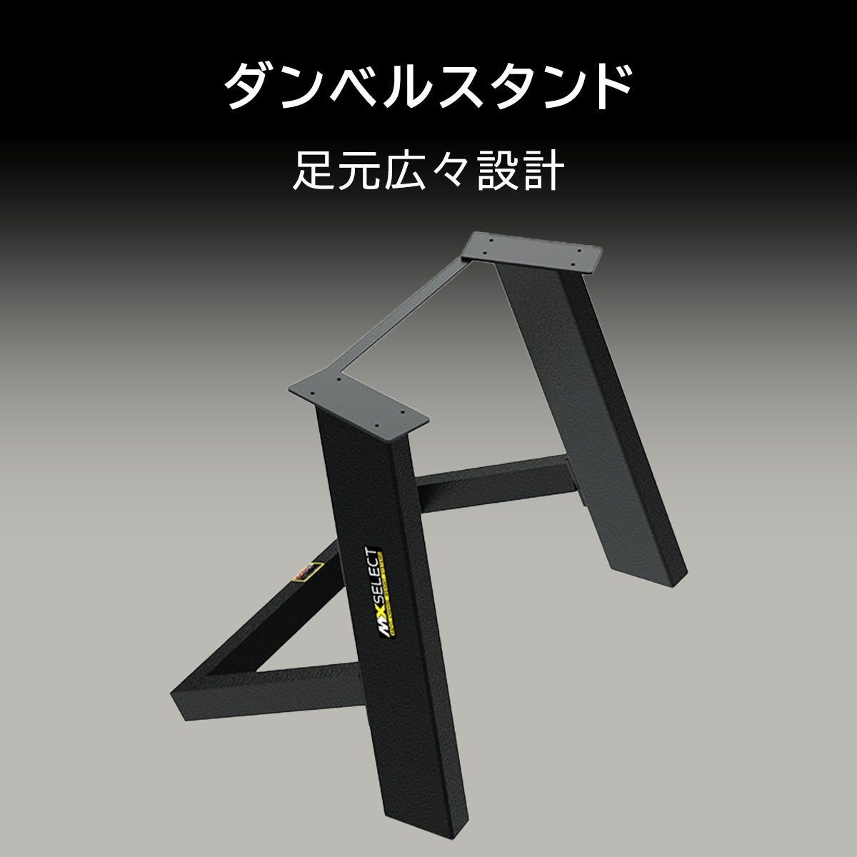可変式ダンベル 32kg スチールハンドル 2個セット 【5.9kg～32.2kg