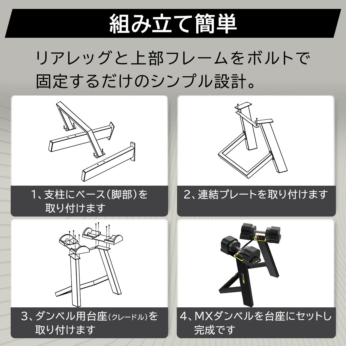 可変式ダンベル 32kg スチールハンドル 2個セット 【5.9kg～32.2kg