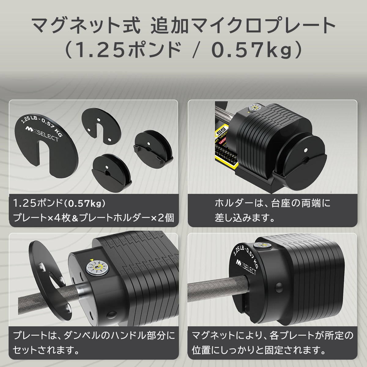 MX EVO ダンベルセット 可変式ダンベル スチールハンドル 2点セット