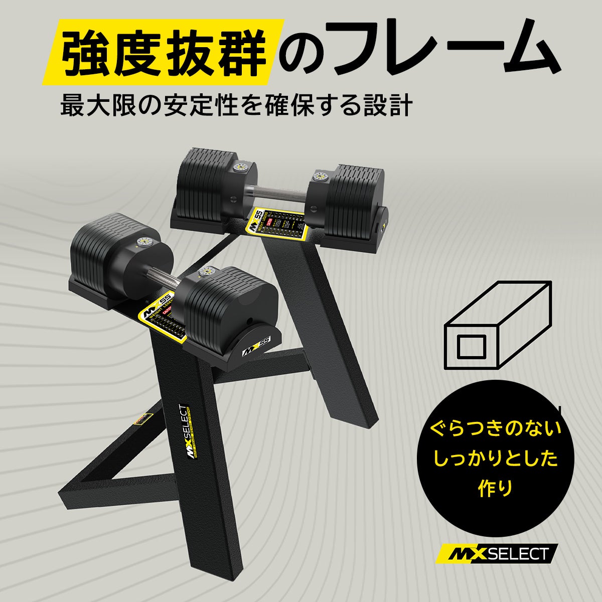 可変式ダンベル 45kg ラバーハンドル 2個セット 【5.9kg～45.4kg | 約
