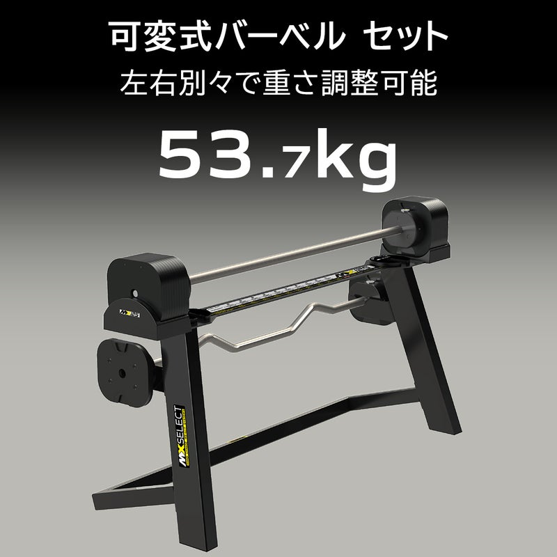 バーベルセット 可変式バーベル スチールハンドル & スタンド 
