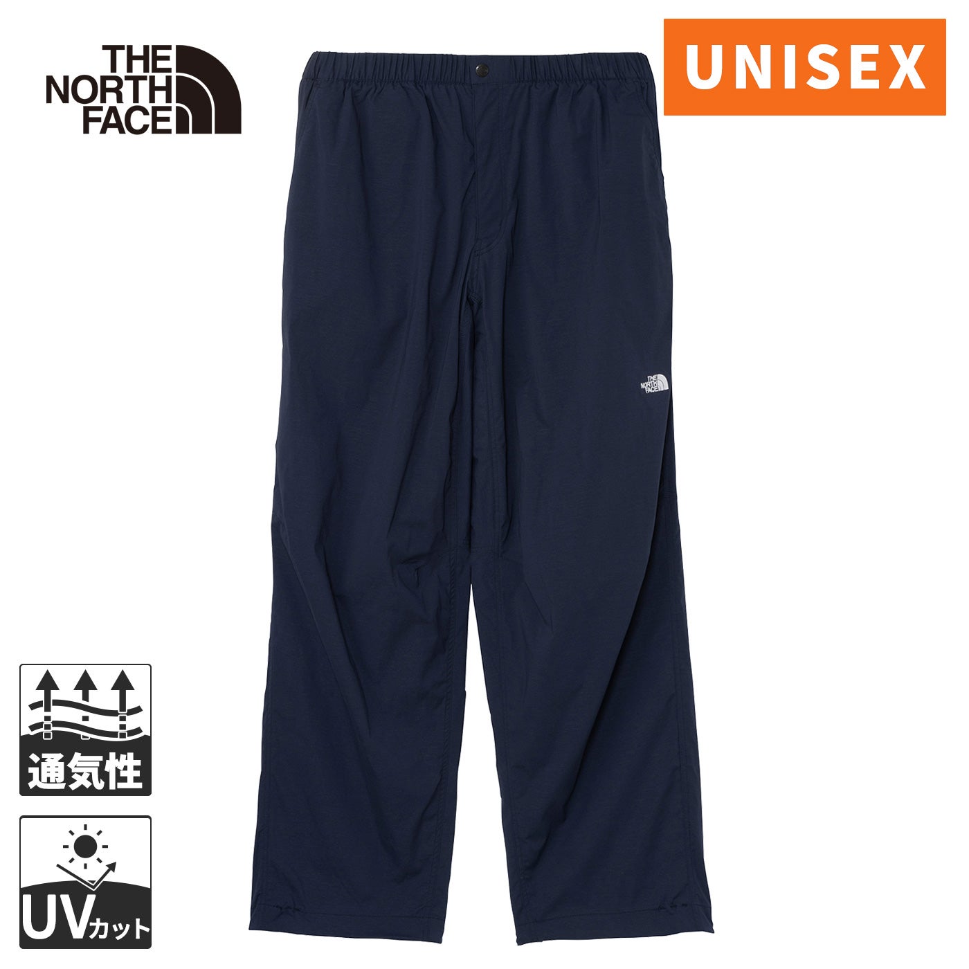 バレーブリーズパンツ Valley Breeze Pant メンズ レディース ロング バレーブリーズパンツ Valley Breeze Pant メンズ レディース ロング