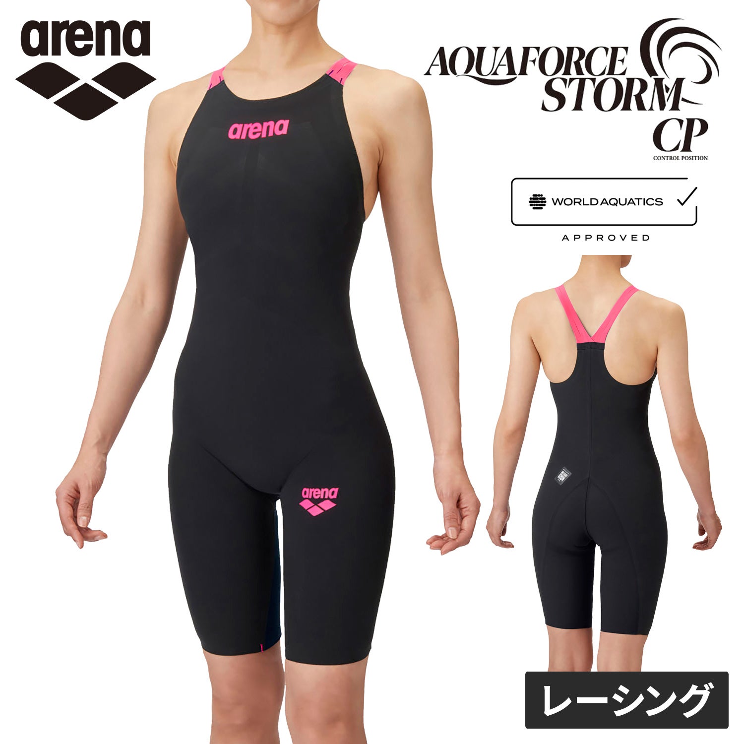 レーシングワンピーススパッツ レディース 競泳水着 ブラック×ピンク