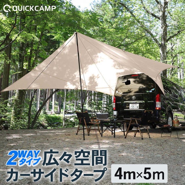 カーサイドタープ CAR SIDE TARP QC-CTR500 | YOCABITO スポーツ
