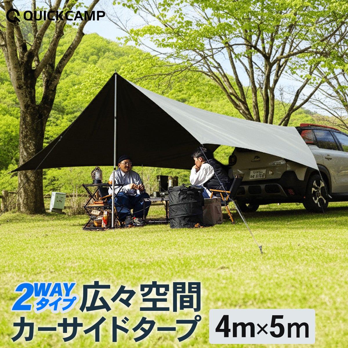 カーサイドタープ CAR SIDE TARP QC-CTR500 | YOCABITO スポーツ