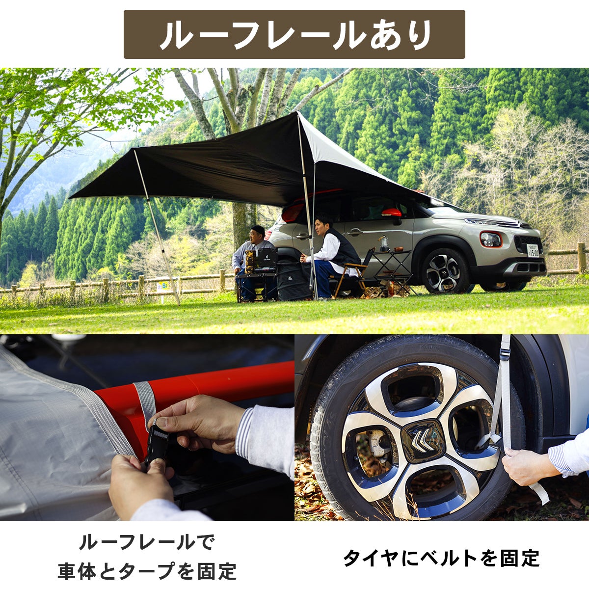 カーサイドタープ CAR SIDE TARP QC-CTR500 | YOCABITO スポーツ
