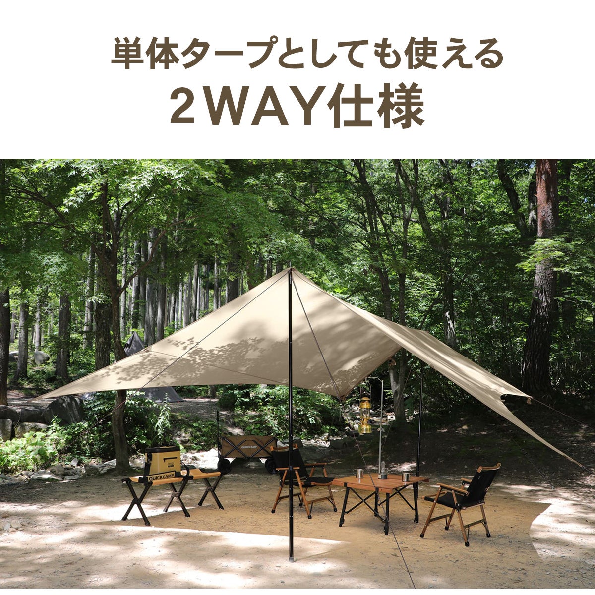 カーサイドタープ 遮熱 遮光 日陰 日よけ 耐水 ワンタッチ固定 QC
