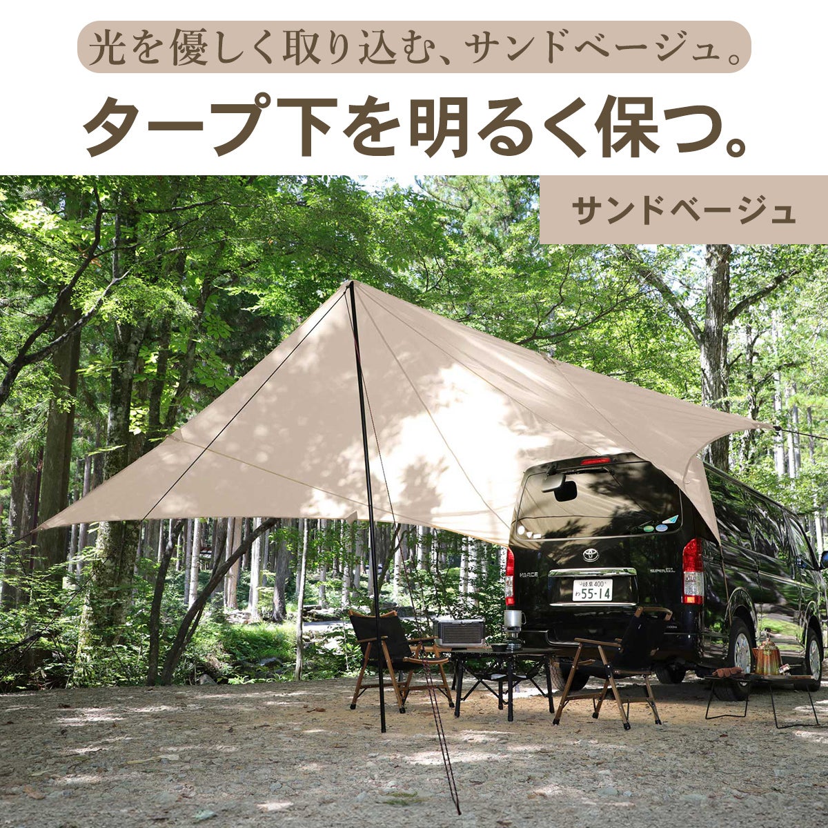 カーサイドタープ CAR SIDE TARP QC-CTR500 | YOCABITO スポーツ