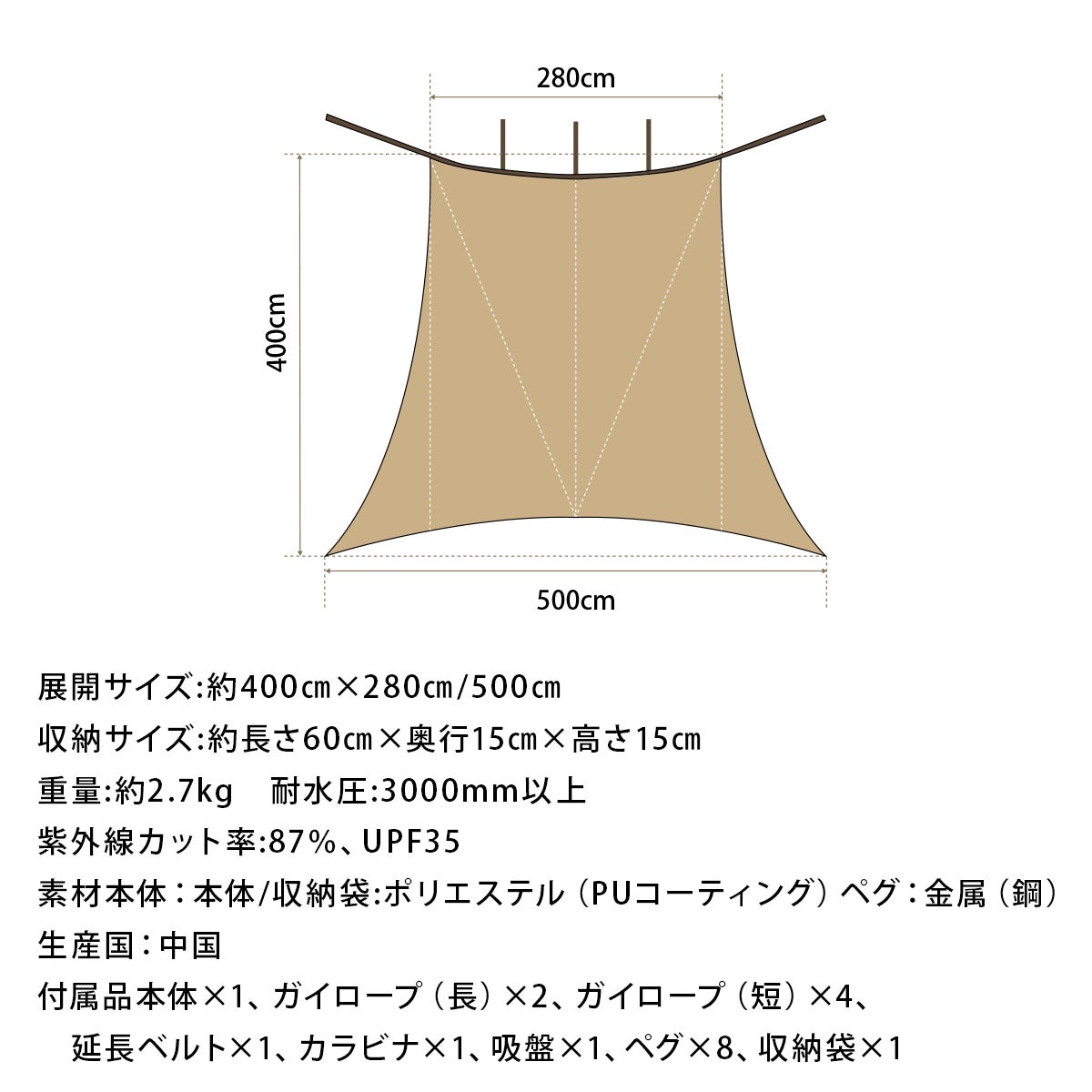 カーサイドタープ 遮熱 遮光 日陰 日よけ 耐水 ワンタッチ固定 QC