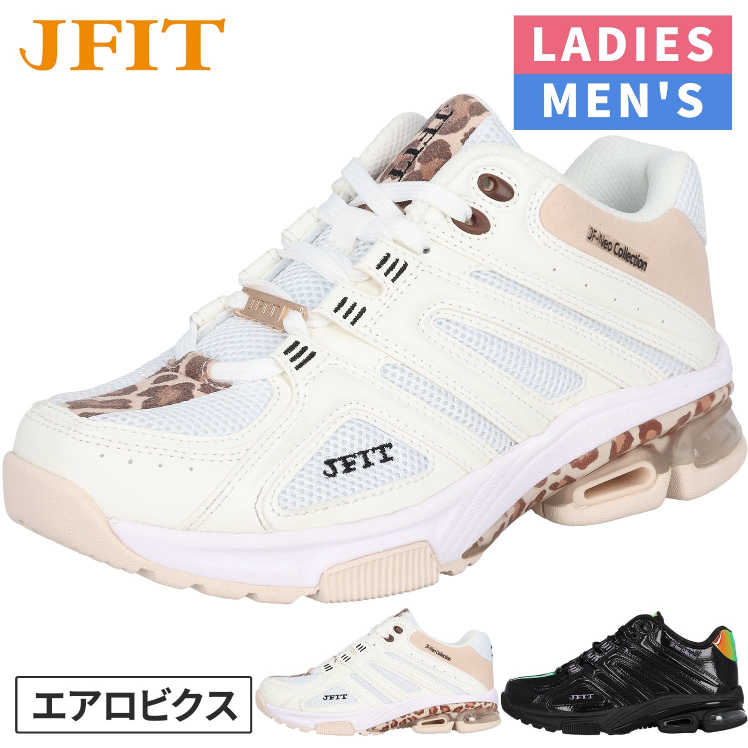 ジェイフィット（JFIT）の通販 | YOCABITO スポーツ＆レジャー専門店