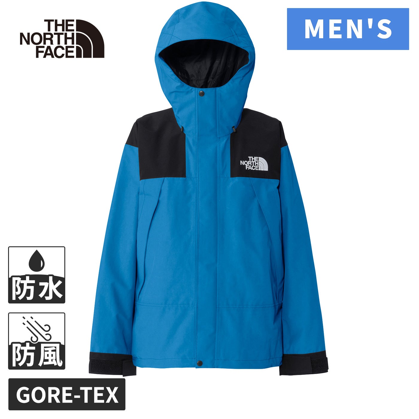 マウンテンジャケット Mountain Jacket メンズ クリアレイクブルー