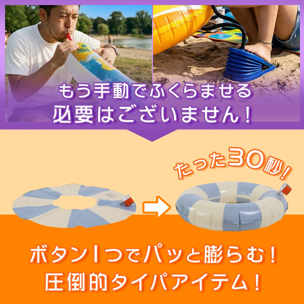 ナノポンプ5 NANO PUMP 5 エアーポンプ オレンジ | YOCABITO スポーツ