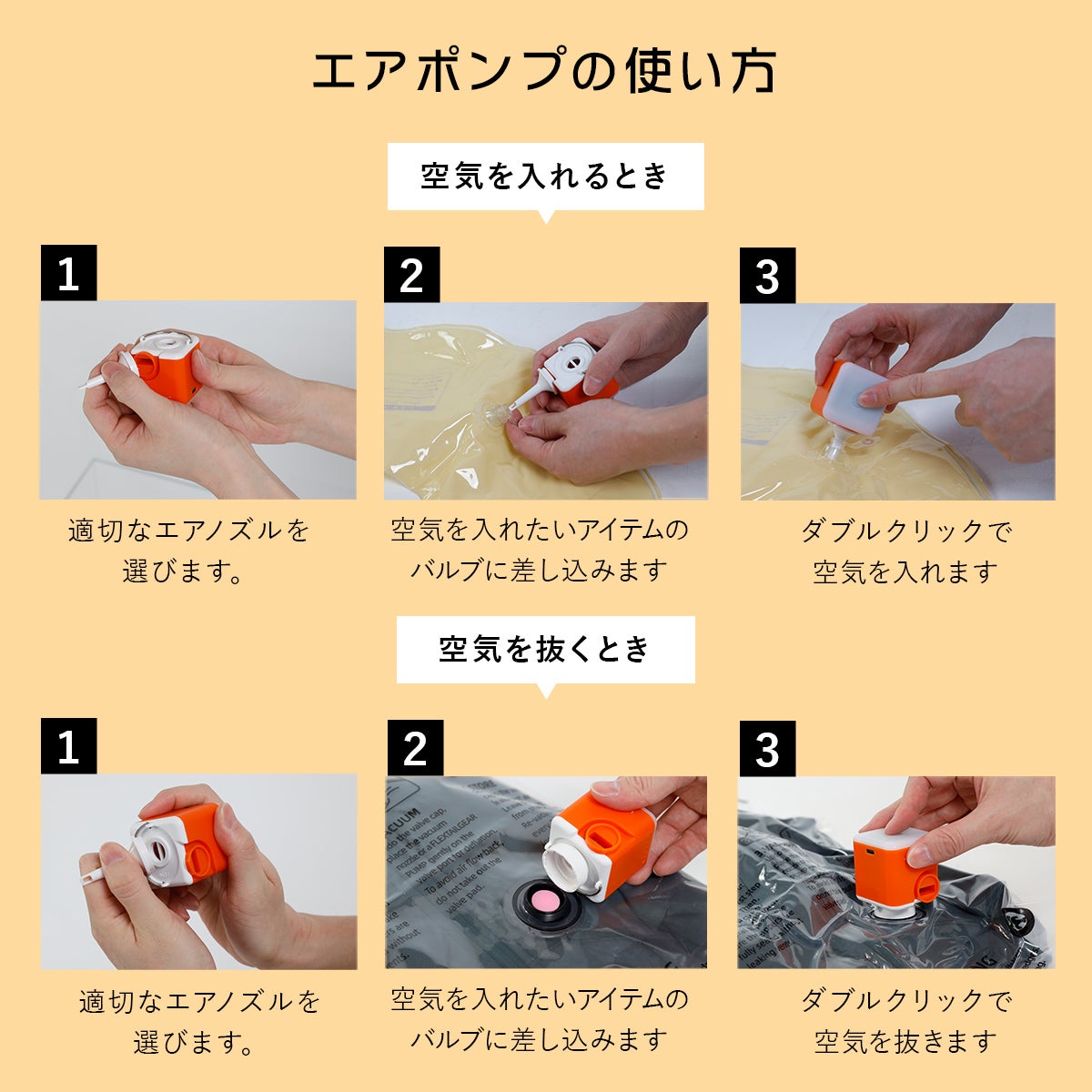 ナノポンプ5 NANO PUMP 5 エアーポンプ オレンジ | YOCABITO スポーツ