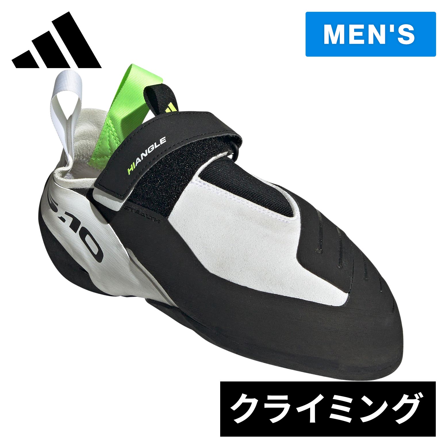 ファイブテン ハイアングル クライミング Five Ten Hiangle Climbing