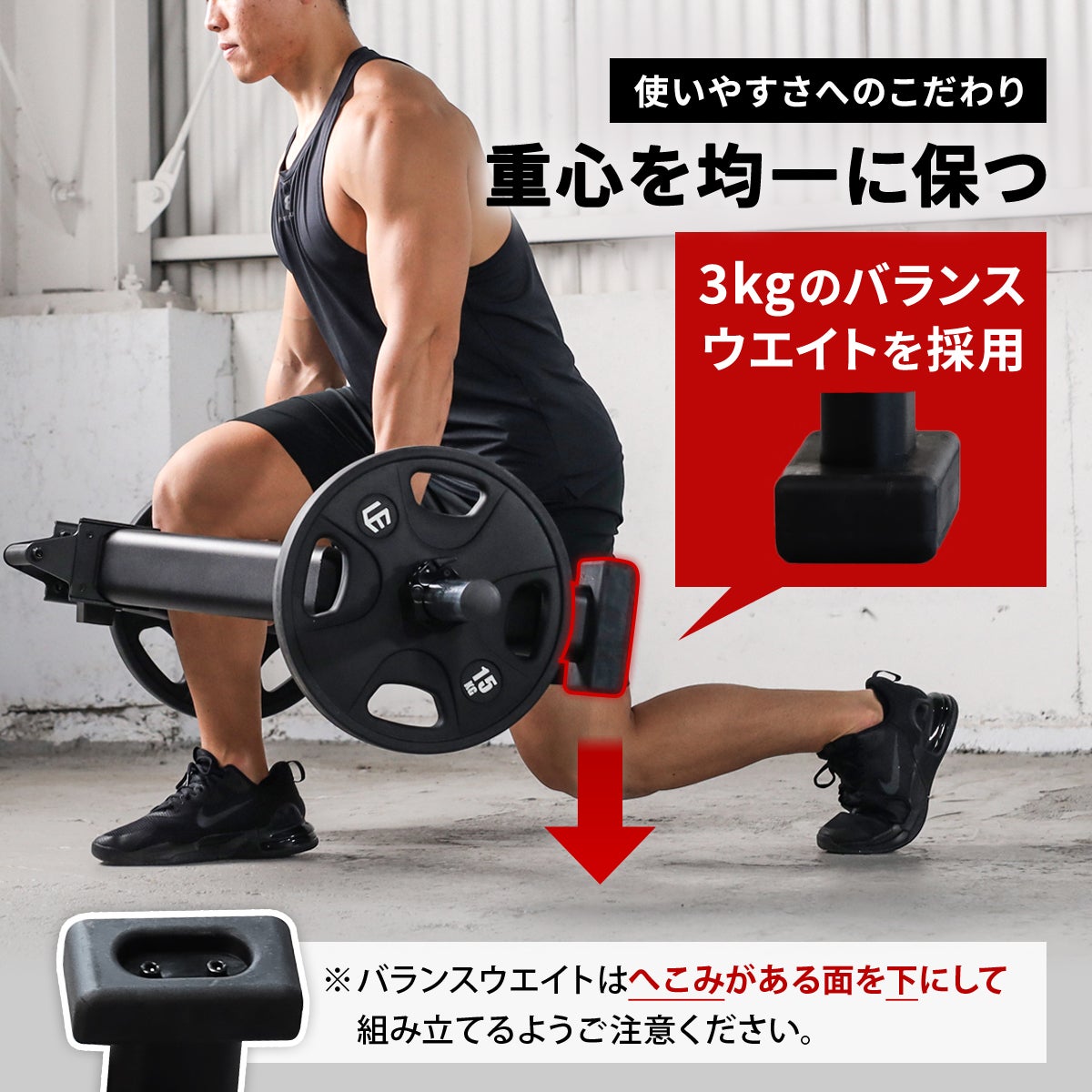 訳あり] ヘックスバー バーベル ブラック LE-HB100-T | YOCABITO